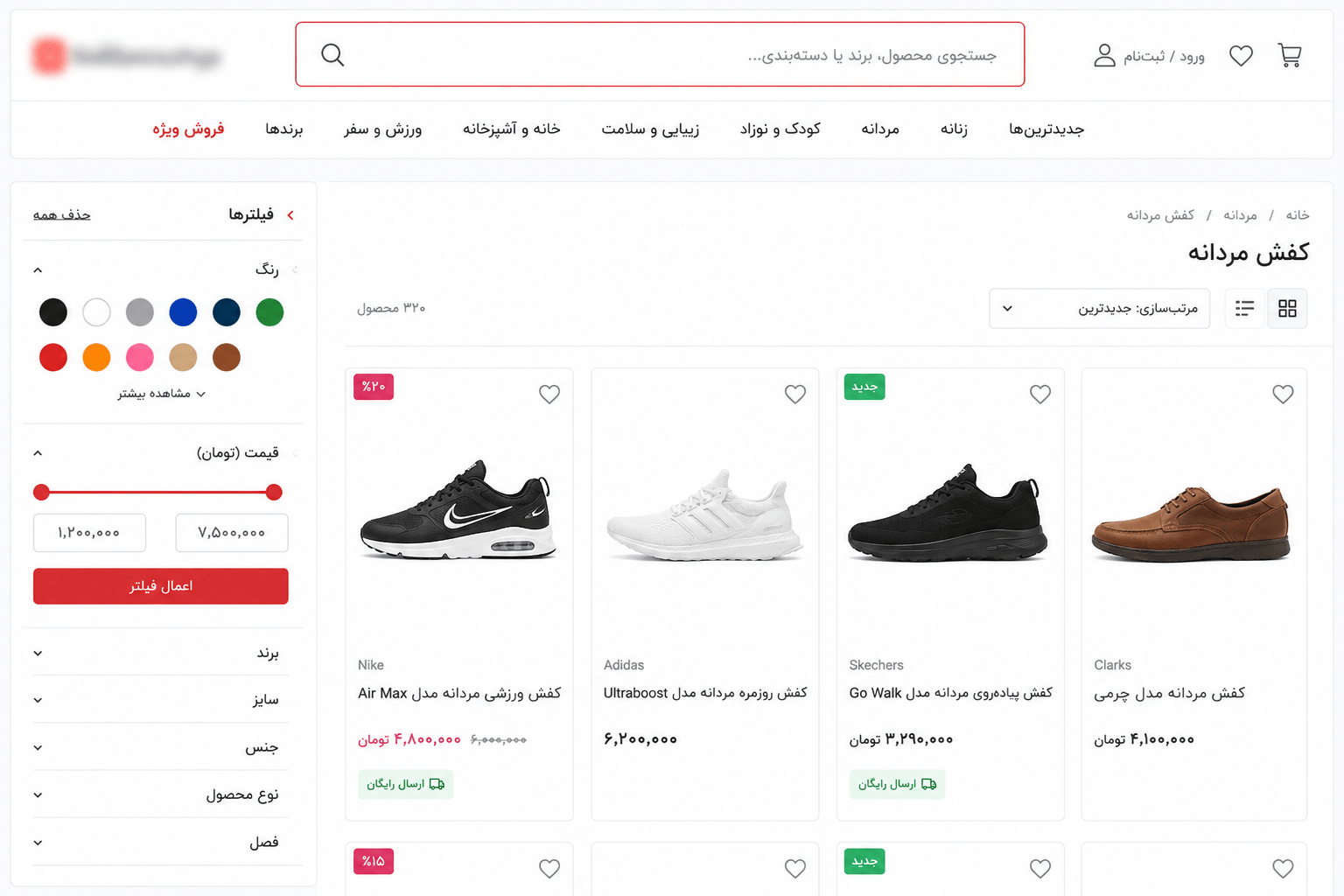 امکانات فروشگاه اینترنی حرفه ای